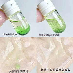 New Arrived Women'S Natural Long Hair Mist Care Essential Perfume <strong>Oil</strong> <strong>Fragrance</strong> Organic Serum <strong>Wholesale</strong> - Product Image 2