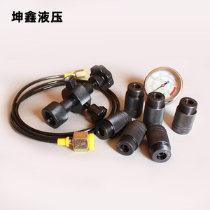 Kit de Inflado para Acumulador Hidráulico Kunxin, 61 Conectores de Acero, Herramienta Multifuncional para Inflar con Aire - Product Image 4