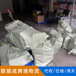 Lianshuncheng Logistics : Expédition de cosmétiques en Irlande par rail, dédouanement, service porte-à-porte. - Product Image 1