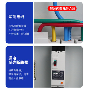 Boîte de distribution Tianzheng 380V 63A IP54, panneau électrique mural intérieur - Product Image 3