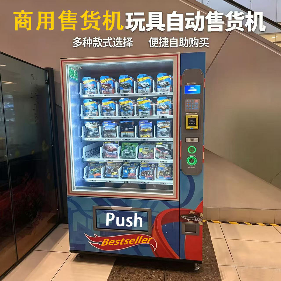 Bestseller Commercial Diecast Car Vending Machine Coin Operated Hot ...