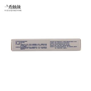 Vente en gros directe d'usine Yuhetang <span class=keywords><strong>Pommade</strong></span> post-soin pour tatouage et <span class=keywords><strong>sourcils</strong></span>, pâte blanche de qualité médicale <span class=keywords><strong>à</strong></span> haute concentration 10g - Product Image 6