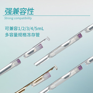 Tiras de Criopreservación Labshark 1/2/3/4/5ml, Alta Compatibilidad para Almacenamiento Celular - Product Image 1