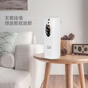 Fengjie Automatic Air Freshener Fog Type 0.5L Battery Powered For Commercial Use - Product Image 1