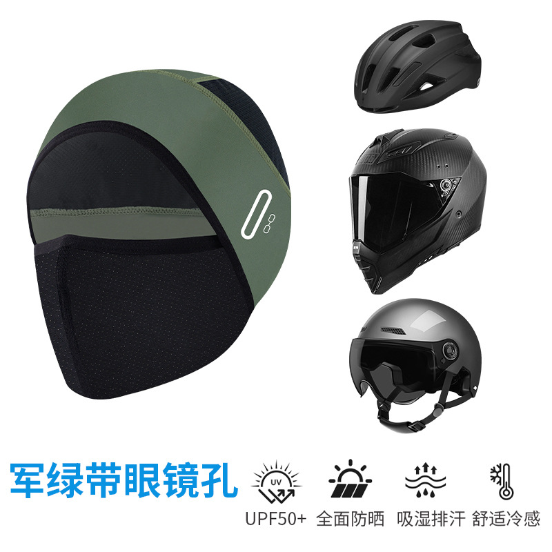 Gafas Kong Junlu