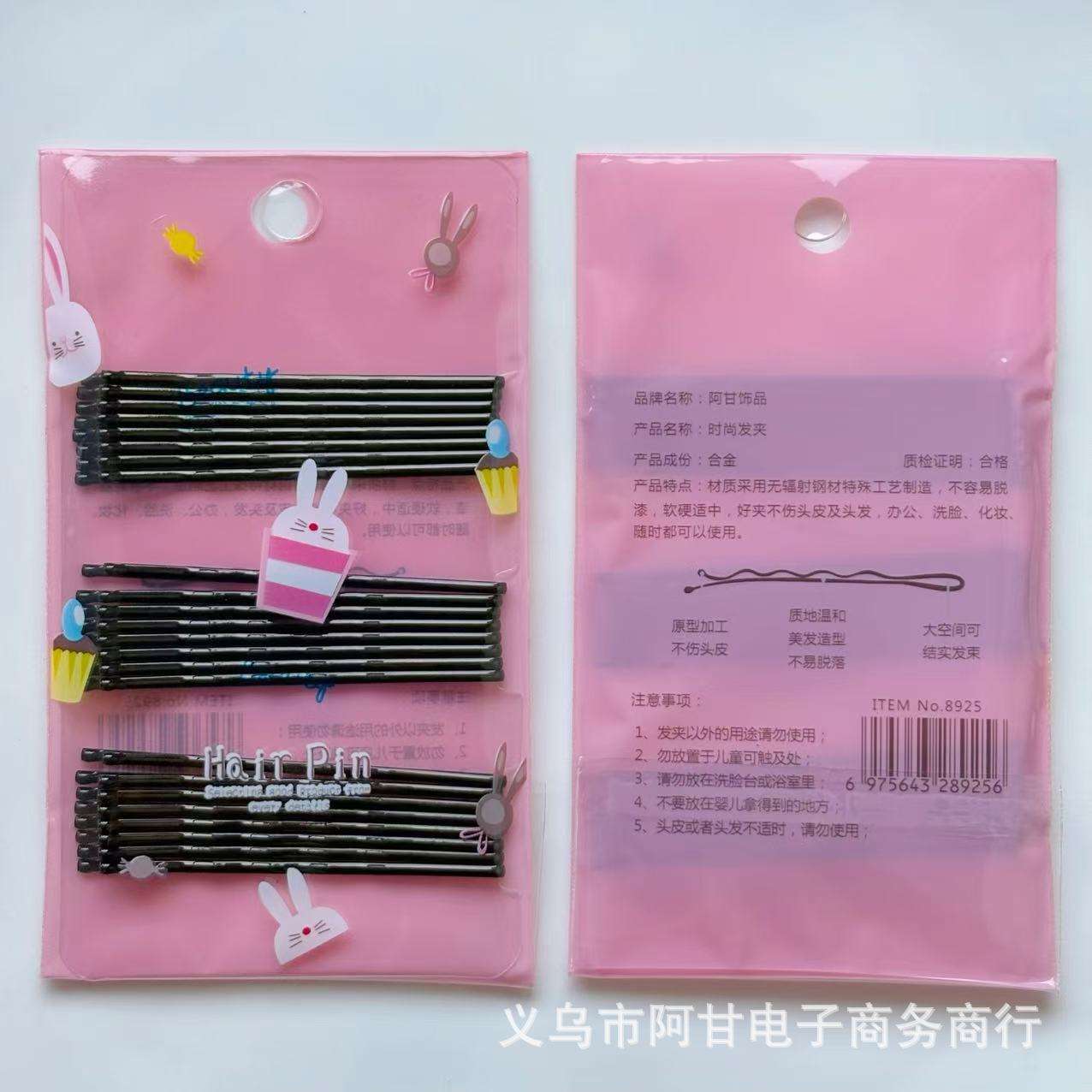 คลื่น16ซม. 24ชิ้น