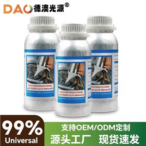 Headlight Restoration Fluid 800g Aluminum Bottle <b>Car</b> Light <b>Repair</b> Polish Solution - Product Image 3