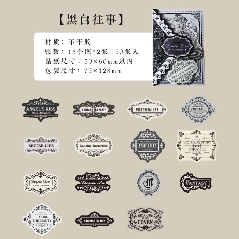 D Black and White Past