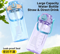 Bouteille d'eau en plastique grande capacité 900 ml avec paille et ouverture pour boire directement, étanchéité anti-fuite, antichoc et résistante aux chutes