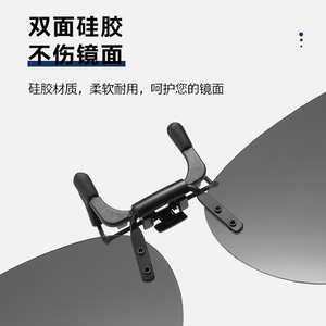 <b>Clip</b>-On Sunglasses For Women Metal <b>Frame</b> Resin Lens UV400 Protection Driving Outdoor Sports Fashion Lightweight Black - Product Image 4