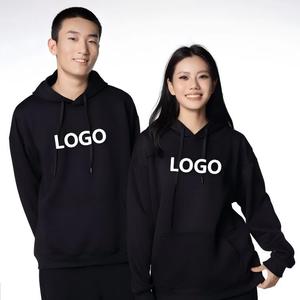 Sweat-shirt à capuche unisexe noir, couleur unie, logo imprimé sur le devant, coupe ample, vêtement décontracté pour l'automne, en coton tricoté - Product Image 1