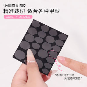 TSZS Ongles Adhésifs Durcis Aux UV Ongles Super <span class=keywords><strong>Collant</strong></span> Et Respirant Double Face Étanche Gelée Ongles Colle Ongles pour <span class=keywords><strong>Faux</strong></span> Ongles - Product Image 6