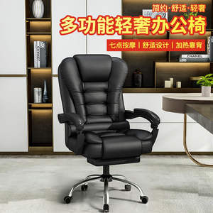 Fauteuil de bureau exécutif en cuir noir inclinable et pivotant avec repose-pieds pour usage domestique ou professionnel - Product Image 2