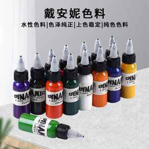 Ensemble d'encre de tatouage dynamique, 30ml, 14 couleurs, pour maquillage permanent, pigments de beauté - Product Image 5