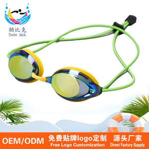 Lunettes de natation en silicone à grande monture personnalisées par le fabricant, anti-buée, anti-UV, pour la plongée en apnée, avec lentilles PC pour enfants, pour le commerce transfrontalier - Product Image 1
