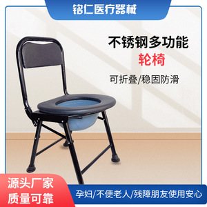 Toilet Chair Foldable Black Stainless Steel Portable For Elderly Pregnant Disabled With High <b>Backrest</b> - Product Image 5