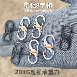 Mosquetón Hibu con Bloqueo en Forma de Ocho, 3.5 cm, Acero Inoxidable, Mini Mosquetón para Senderismo, Capacidad de Carga de 20 kg - Product Image 1