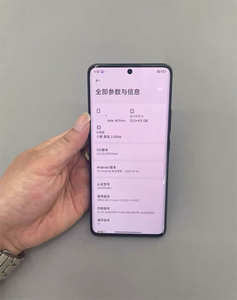 Smartphone multi-langues Note 14 Pro Plus 5G 256 Go/512 Go AMOLED 120 Hz 200 MP 5000 mAh – Vente en gros de téléphones mobiles - Product Image 6