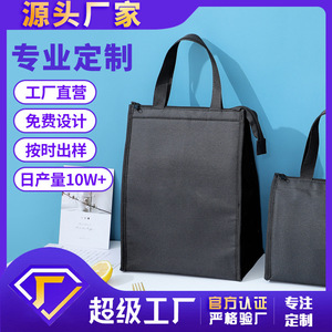 Sac à lunch isotherme Feishibao avec logo personnalisé, conteneur alimentaire thermique doublé d'aluminium, usage général - Product Image 5