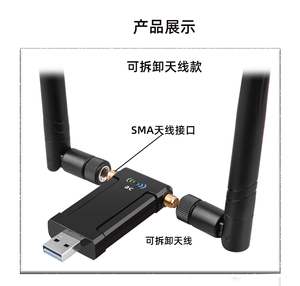 Carte d'interface réseau sans fil <span class=keywords><strong>Kali</strong></span> Support double bande Aircrack-ng Monitor Injection Monitor Mode/ Ap Mode - Product Image 5