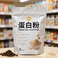 Sachets Doypack refermables haute barrière de qualité alimentaire pour poudre protéinée, compléments de fitness et nutrition sportive