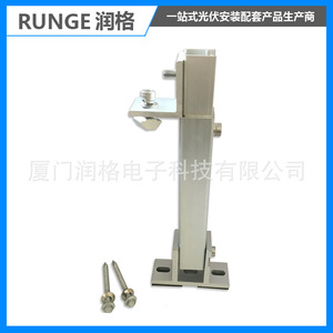 Support de montage solaire RG, pieds avant et arrière réglables, en aluminium, pour installation sur toit, finition anodisée - Product Image 5