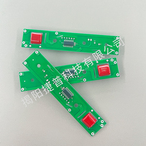 Carte de contrôle PCBA pour lisseur de cheveux Jabil Technology JP1523.2 avec affichage numérique et conception de niveaux de chauffage - Product Image 1