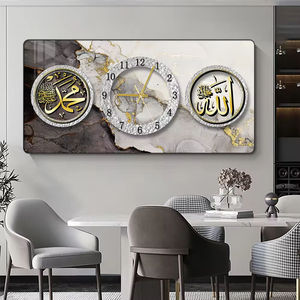 Home Decor PVC Framed Islam Muslim Religious Calligraphy Picture Crystal <strong>Buddha</strong> Home Decoration Wall Clock <strong>Painting</strong> - Product Image 5
