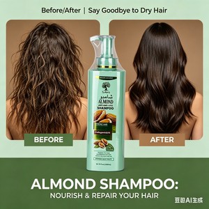 Champú <span class=keywords><strong>de</strong></span> Almendras Sin Sulfatos Anticaspa Sin Enjuague Hidratación Profunda Antifrizz Nutre el Cuero Cabelludo Repara el Cabello Seco Dañado y Encrespado - Product Image 2
