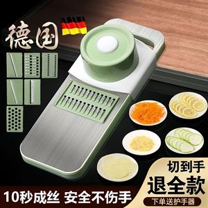 Multifunctional <b>Vegetable</b> Cutter 7-Piece Set Thickened Stainless Steel With Hand Protector For Kitchen Use - Product Image 4