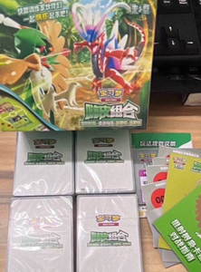 Boîte scellée Pokémon TCG Happy Combo Vol.4 chinois - Sealed Box - Decidueye, <span class=keywords><strong>Melmetal</strong></span>, Koraidon, Miraidon - Articles de collection aléatoires - Product Image 6