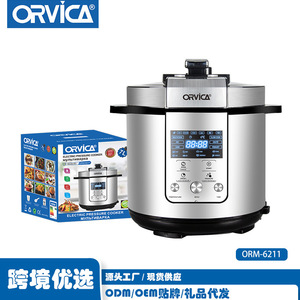 Cuisinière à pression électrique ORVICA, norme européenne, 7 L, grande capacité, multifonctionnelle - Product Image 2