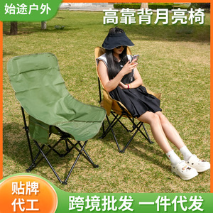 เก้าอี้ทรงพระจันทร์พนักพิงสูง 57x53x92 ซม. พับได้ สำหรับสวนกลางแจ้ง - Product Image 5