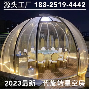 เต็นท์พลาสติกทรงโดมเป่าลมสำหรับใช้งานกลางแจ้ง เหมาะสำหรับสวน ร้านอาหาร งานแต่งงาน และงานปาร์ตี้ - Product Image 5