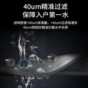 Miniature <b>Electric</b> Water <b>Heater</b> Filter RV Ultrafiltration Toilet and Prefilter for Small <b>Spaces</b> - Product Image 4