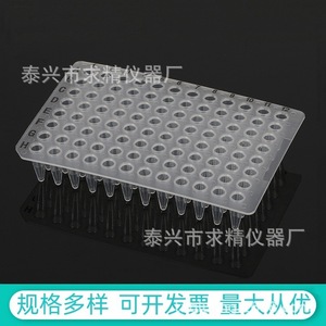 Seeking Excellence 96 Well PCR Plate Plastic Flat Bottom Square Well Reaction Plate For Laboratory Use - Product Image 3