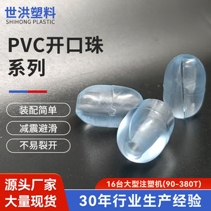 Perles transparentes rondes à pied ouvert, antidérapantes, de type crochet, pour accessoires de fixation de supports de rangement en plastique - Product Image 5