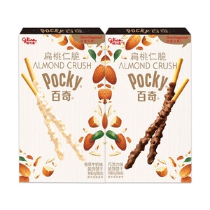 <span class=keywords><strong>Biscotti</strong></span> Croccanti Arrotolati da 48g, Snack Esotico Asiatico in Confezione all'Ingrosso - Product Image 3