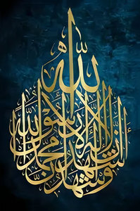 مطبوعات فنية إسلامية أصلية مطبوعات فنية عربية دهانات قماشية جدارية طباعة فنية على قماش قماش مجموعة فنية 2 لوحة للفنادق - Product Image 5