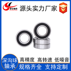 Rodamientos Cerámicos 6206ZZ/RS de Suministro Directo de Fábrica para Bujes de Ruedas de Motocicletas y Vehículos Eléctricos, Ejes de Vehículos Motorizados - Product Image 4