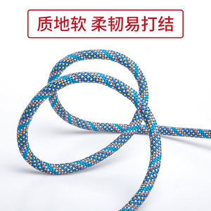 Cuerda de Seguridad Kanle de 8 mm, Poliéster de Alta Resistencia, para Montañismo, Escalada en Roca, Rescate, Equipo para Exteriores - Product Image 4