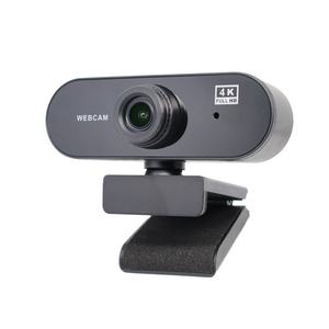 Webcam 4K FHD avec USB 2.0 Plug & Play Microphone intégré pour la diffusion en direct et les réunions <span class=keywords><strong>Zoom</strong></span> - Product Image 3