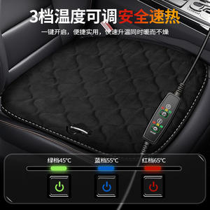 Coussin chauffant en peluche pour siège de voiture, 12V 24V, électrique, pour l'hiver, pour berlines et camions, motif ondulé plat, cinq sièges - Product Image 3