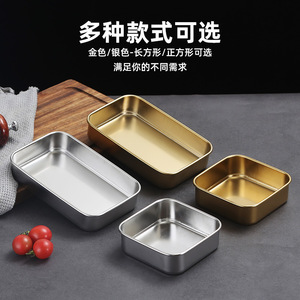 Stainless Steel Rectangular Serving Tray Flat Bottom Narrow Rim For Cold Dishes And Braised Meals - Product Image 4