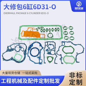 ขายตรงจากโรงงาน ชุดซ่อมบำรุงเครื่องยนต์รถขุด 6D31 ชุดปะเก็นฝาสูบ ชุดสี่ชิ้น อะไหล่ ชุดก้านสูบ - Product Image 5