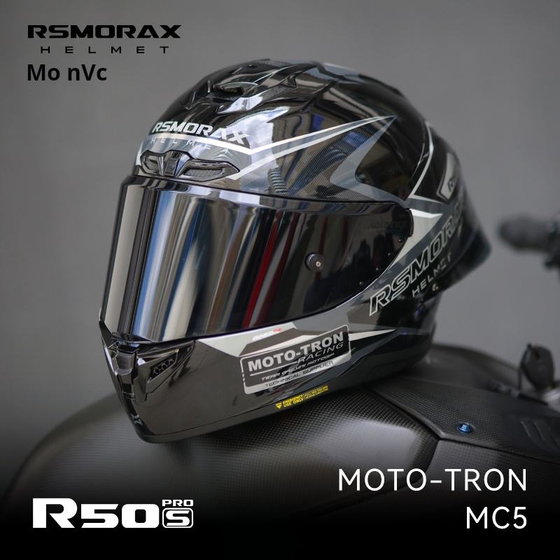 MOTO TRON MC5 avec film noir