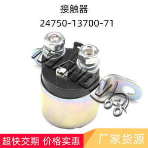 Contactor Manon 24750-13700-71 para Montacargas Toyota, Montaje en Panel, CA/CC - Product Image 5