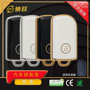 Huanyue ที่หุ้มกุญแจรถเข้ากันได้กับ pandect X-3190 DXL 1840L R322 R465 R463 - Product Image 4