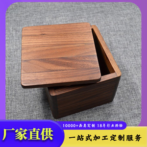 Walnut Wood Jewelry Storage <b>Box</b> 1L Covered Desktop Organizer - Product Image 2
