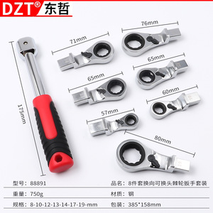 Dzt Reversible Ratchet Wrench Set Metric Hex Carbon Steel Industrial Grade Automotive Electrical Repair <b>Tools</b> - Product Image 5